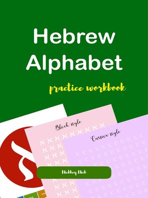 cover image of Hebrew Alphabet Practice Workbook